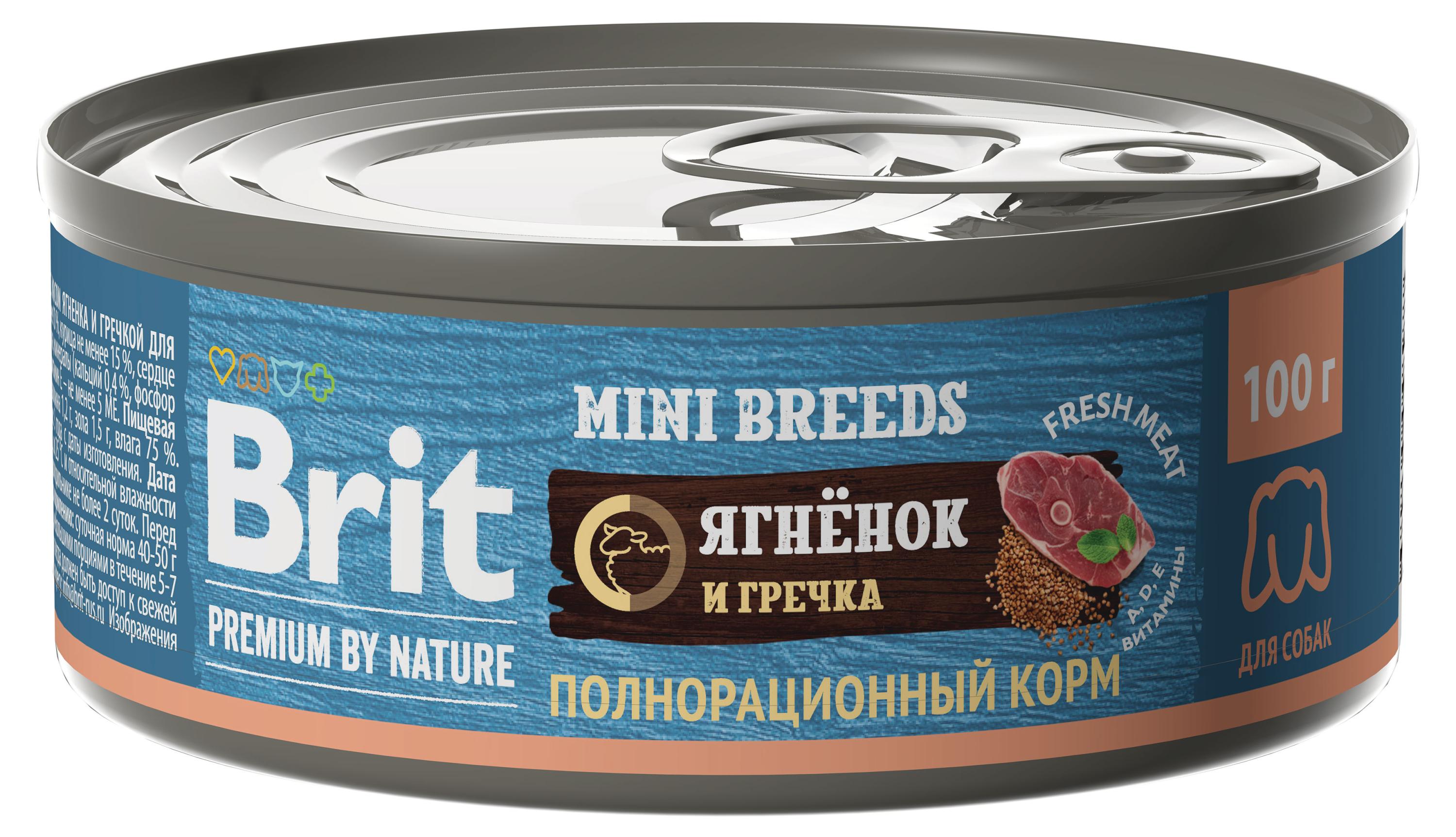 

Влажный корм для собак Brit с мясом ягненка и гречкой, 100 г