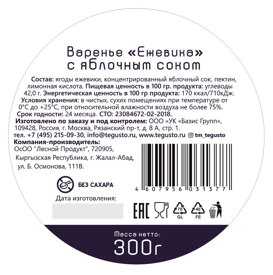 Превью изображения товара