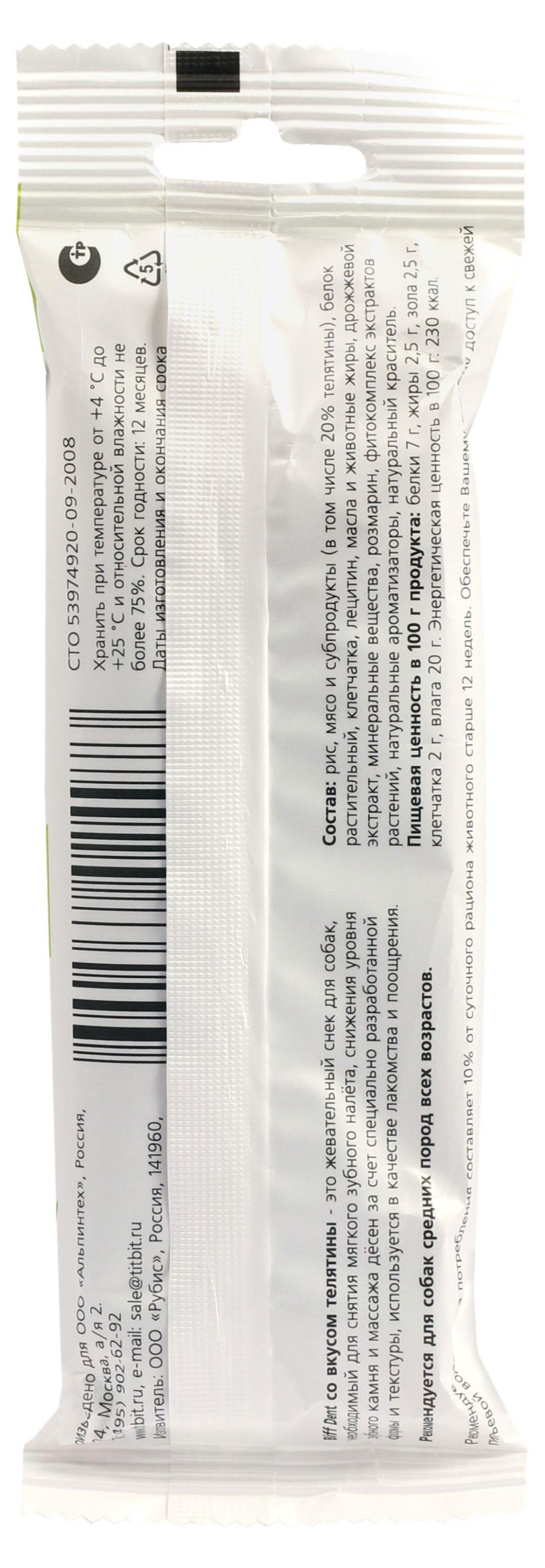 https://www.auchan.ru/files/original/27496150