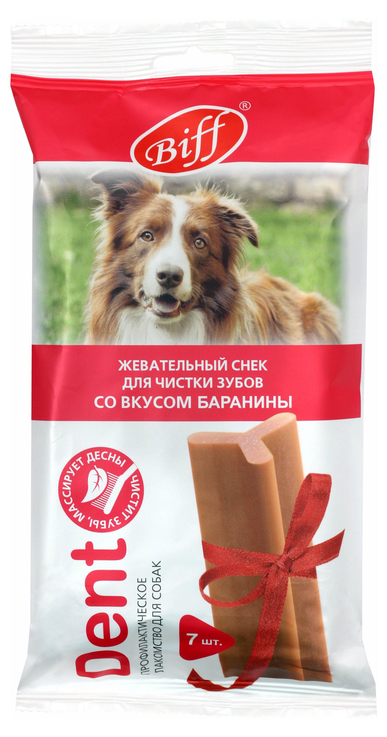 

Лакомство для собак Biff Dent с бараниной для крупных пород, 270 г