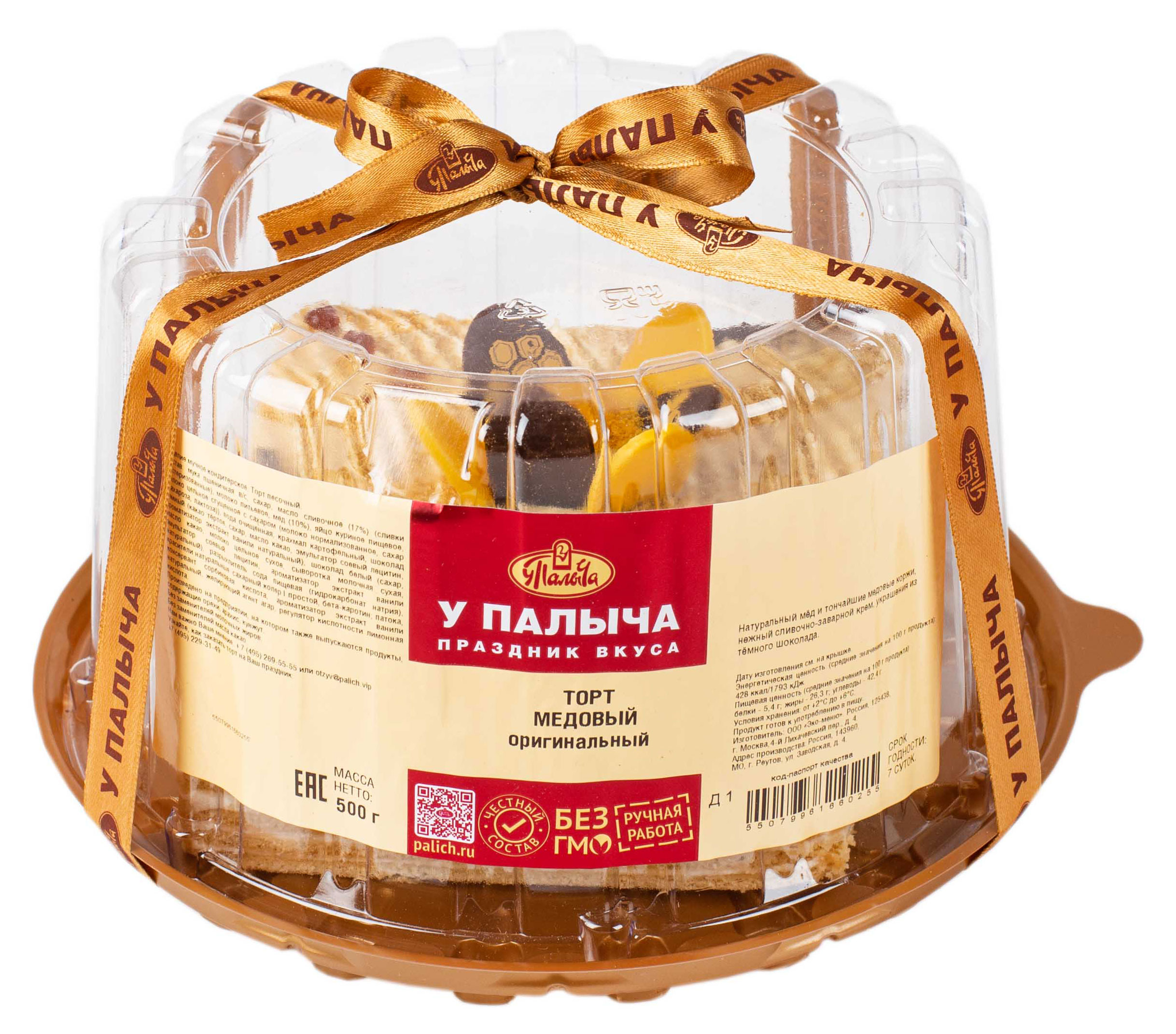 

Торт песочный У Палыча Медовый охлажденный, 500 г