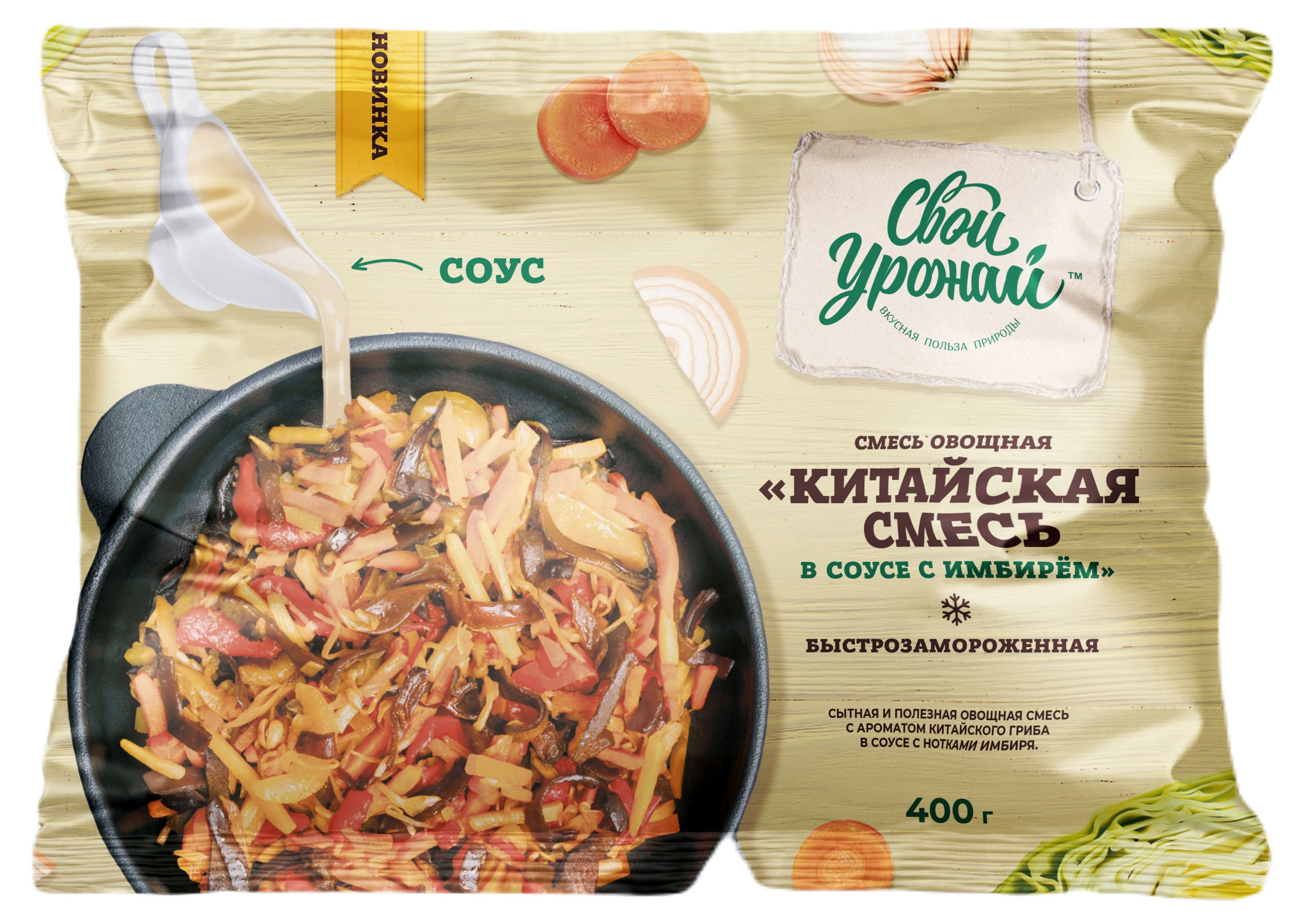 

Смесь овощная Свой Урожай Китайская смесь в соусе с имбирем замороженная, 400 г