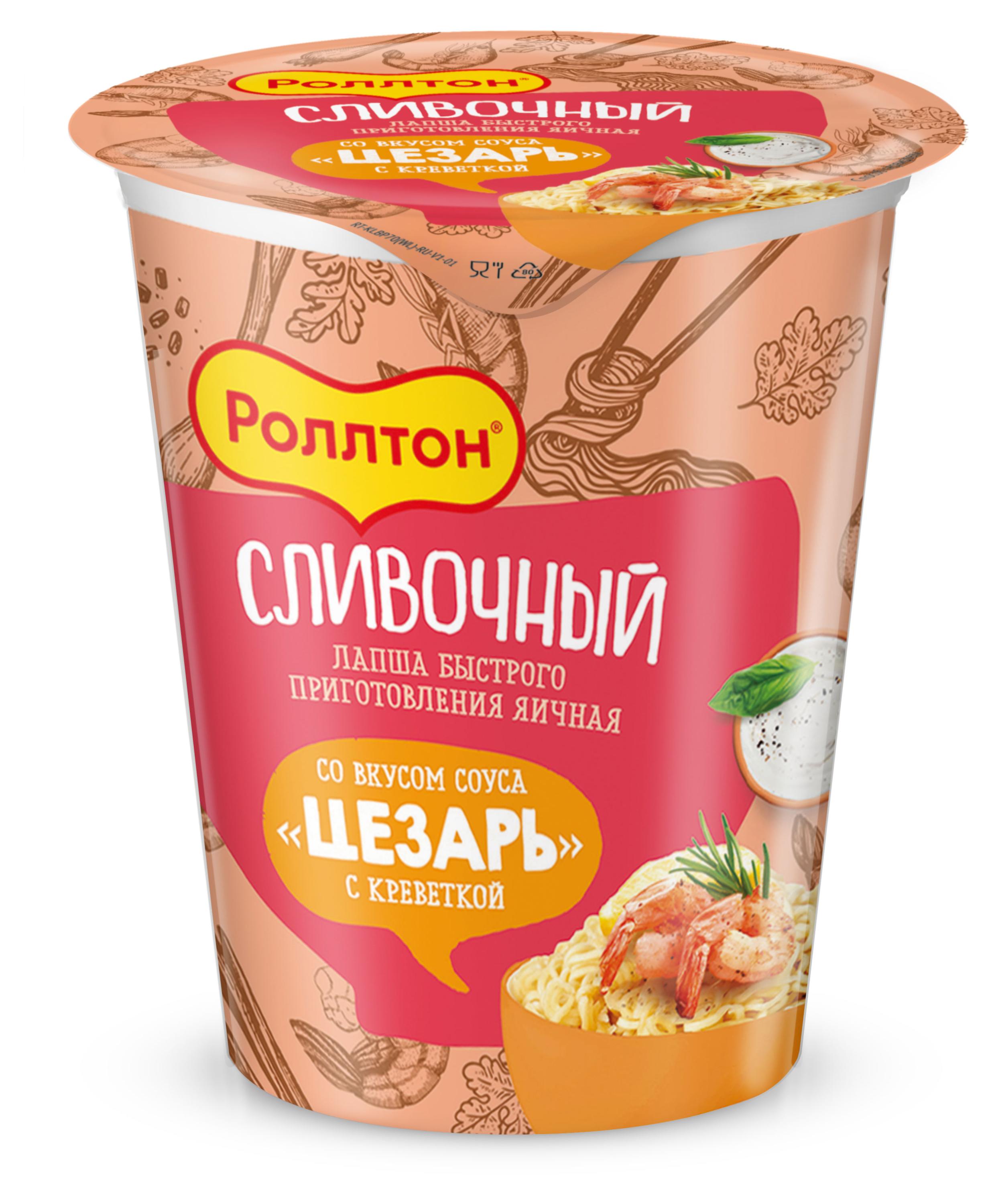 

Лапша Роллтон Цезарь с креветкой, 70 г