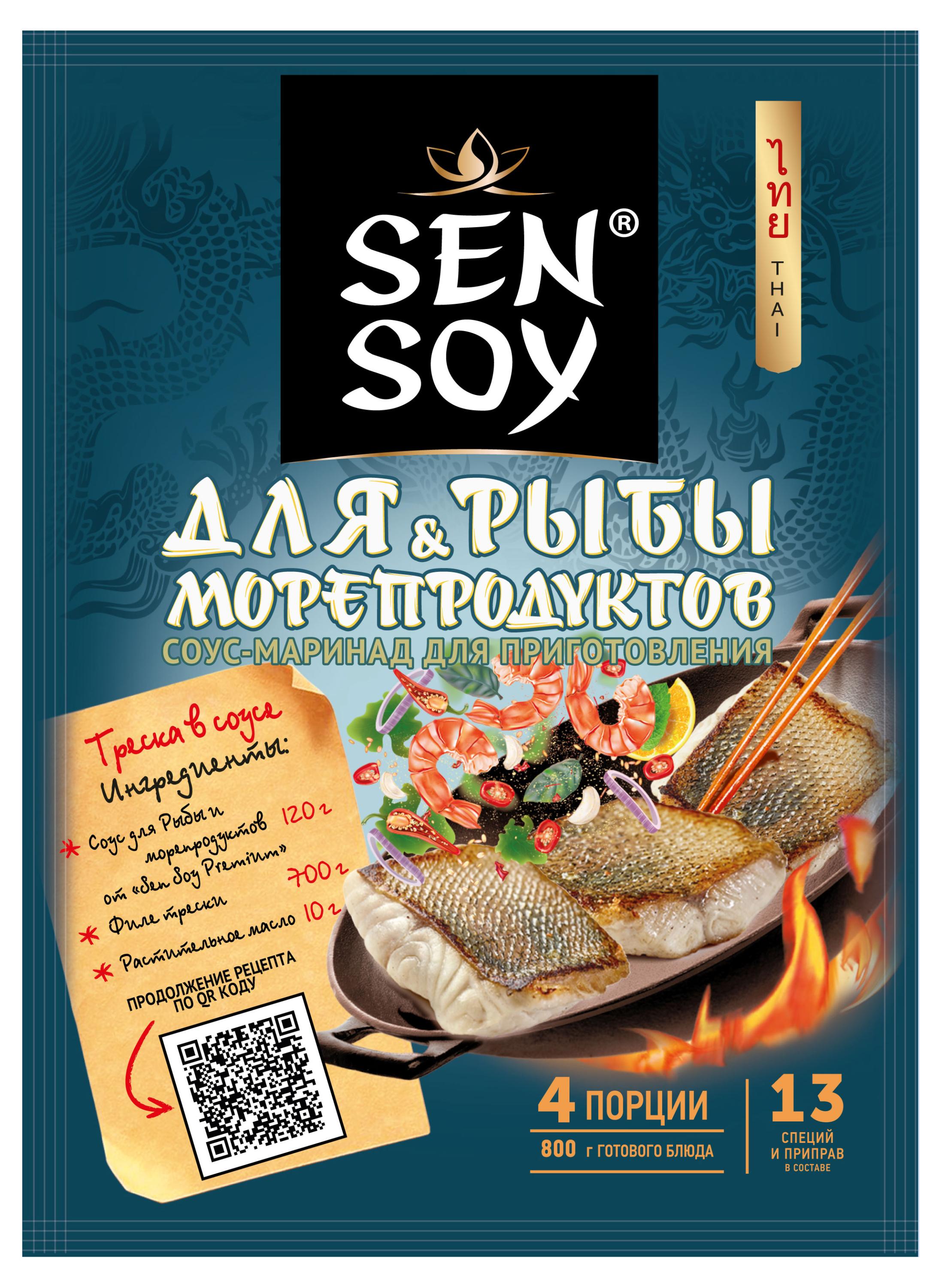 

Соус для рыбы и морепродуктов Sen Soy, 120 г