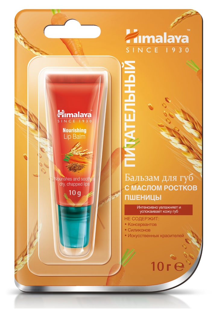

Бальзам для губ Himalaya питательный с маслом ростков пшеницы, 10 г