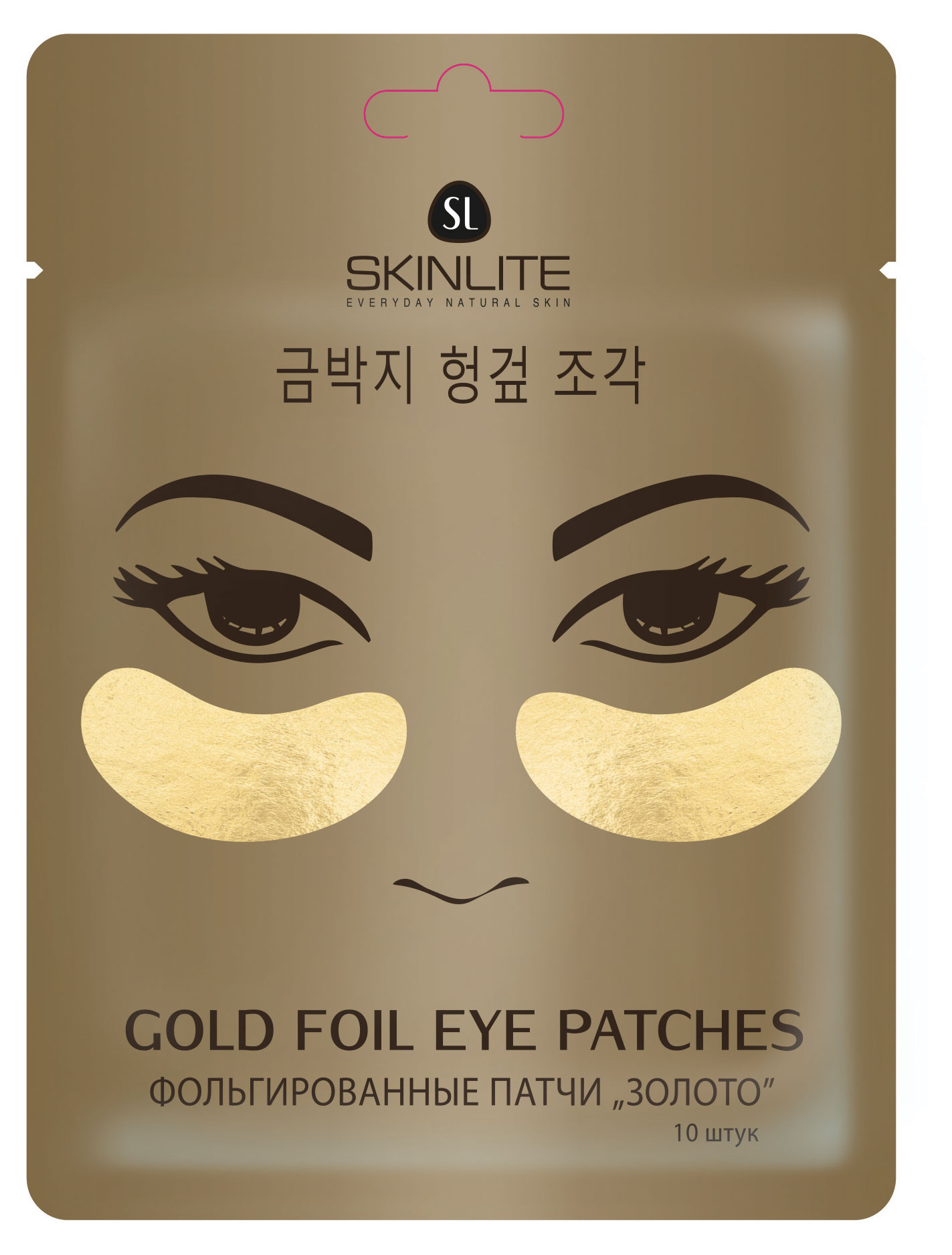 

Патчи для области вокруг глаз Skinlite Фольгированные Золото