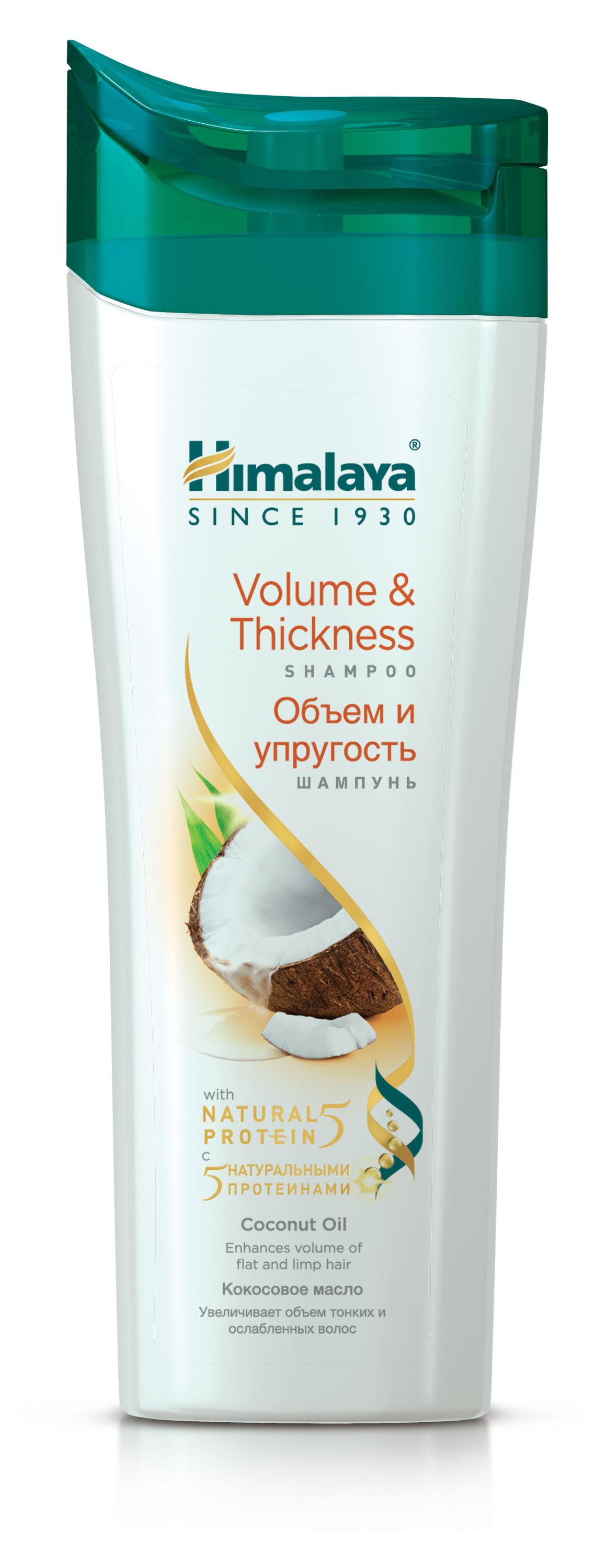

Шампунь для волос Himalaya объем и упругость, 200 мл