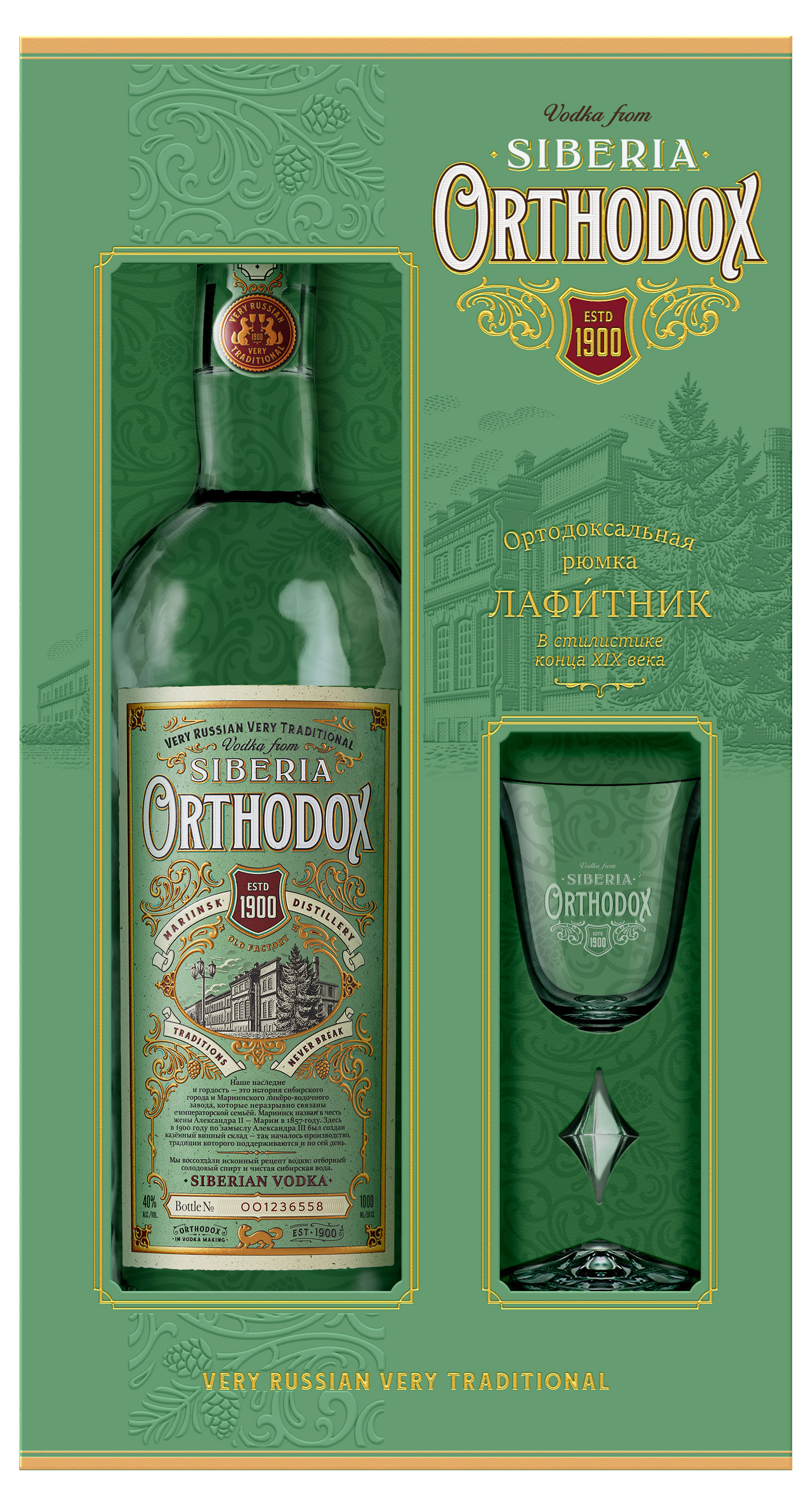 

Водка Orthodox Россия, 1 л + рюмка Лафитник