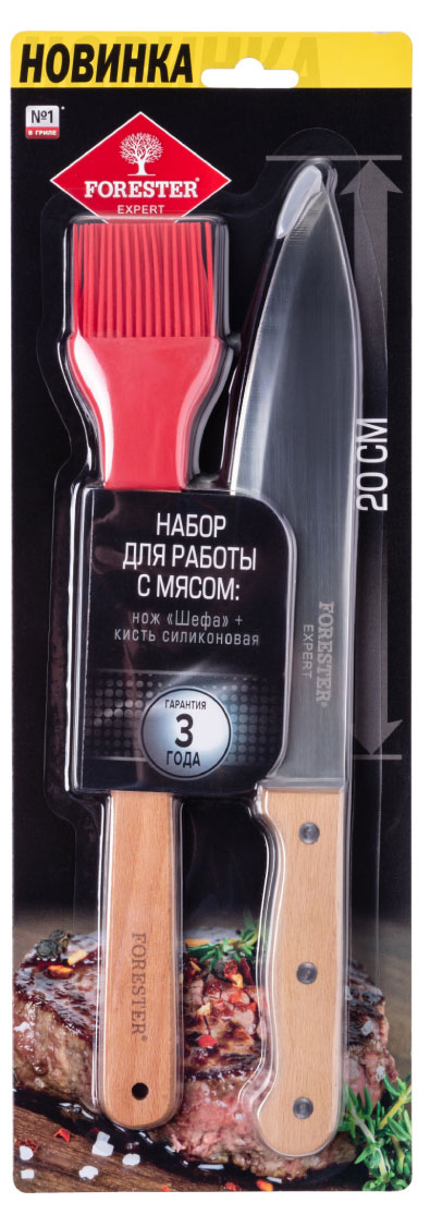 

Набор для работы с мясом Forester, 2 предмета