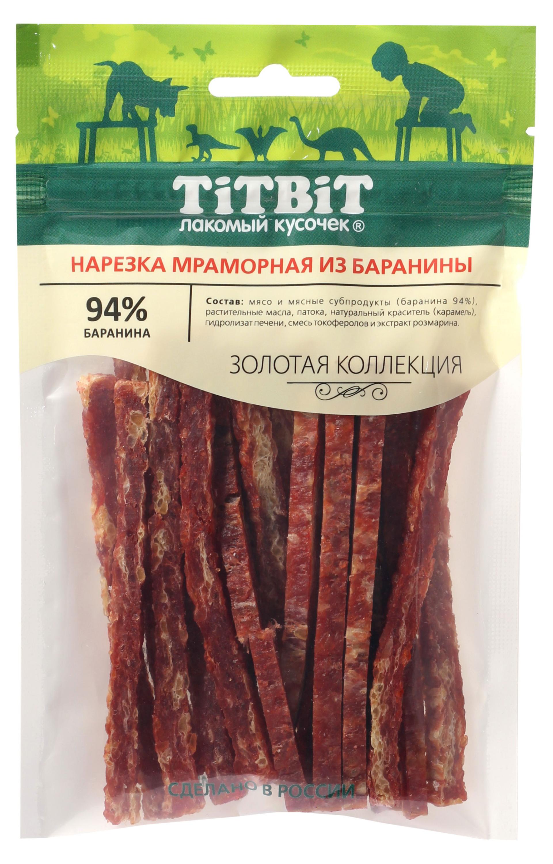

Лакомство для собак TITBIT Нарезка мраморная из баранины для собак Золотая коллекция 80 г