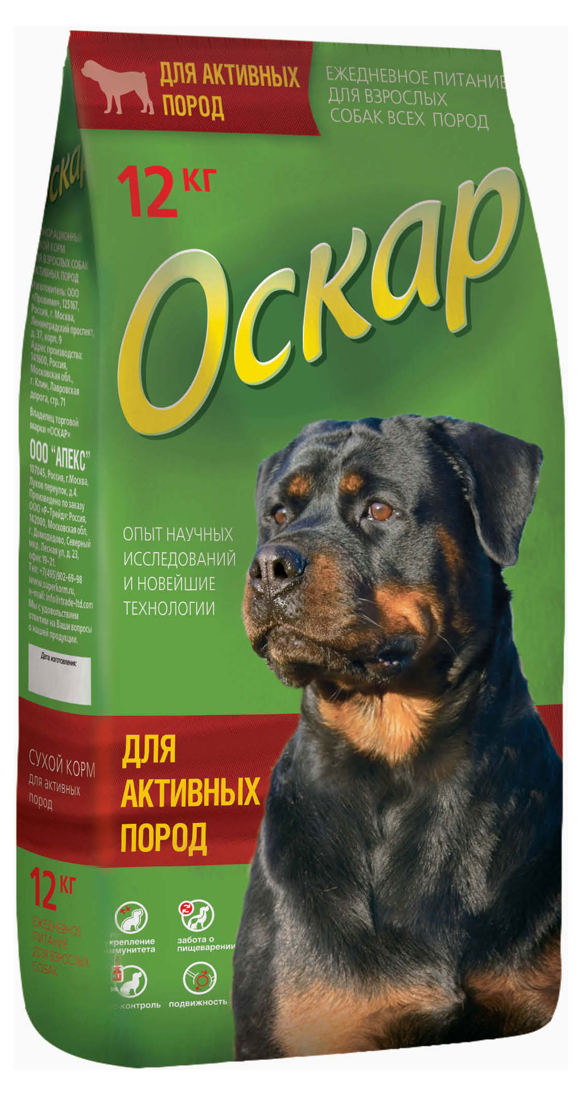 

Сухой корм для собак Оскар с говядиной, 12 кг