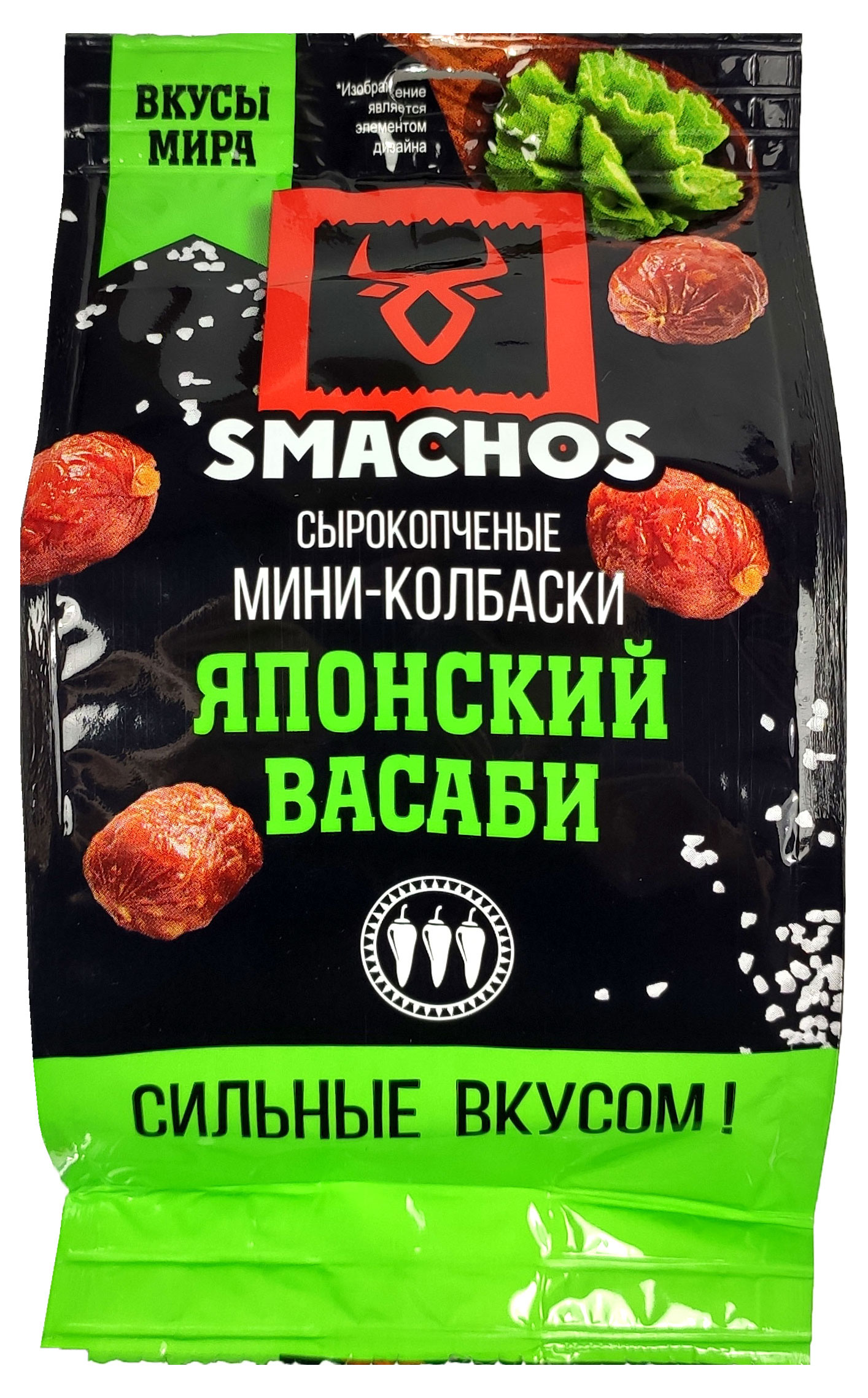 

Колбаски мини сырокопченые Smachos Японский васаби, 45 г