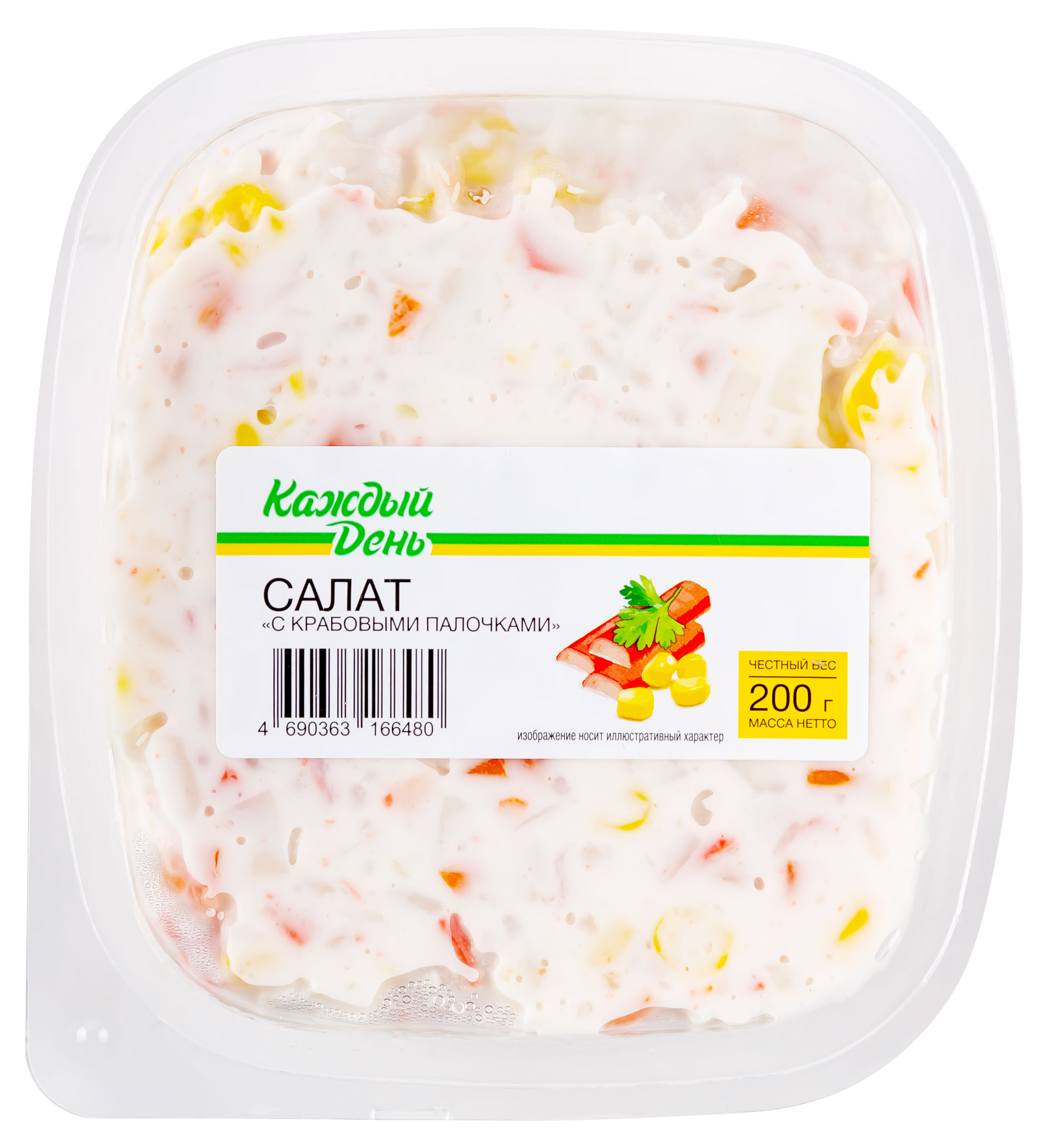 

Салат Каждый день с крабовыми палочками, 200 г