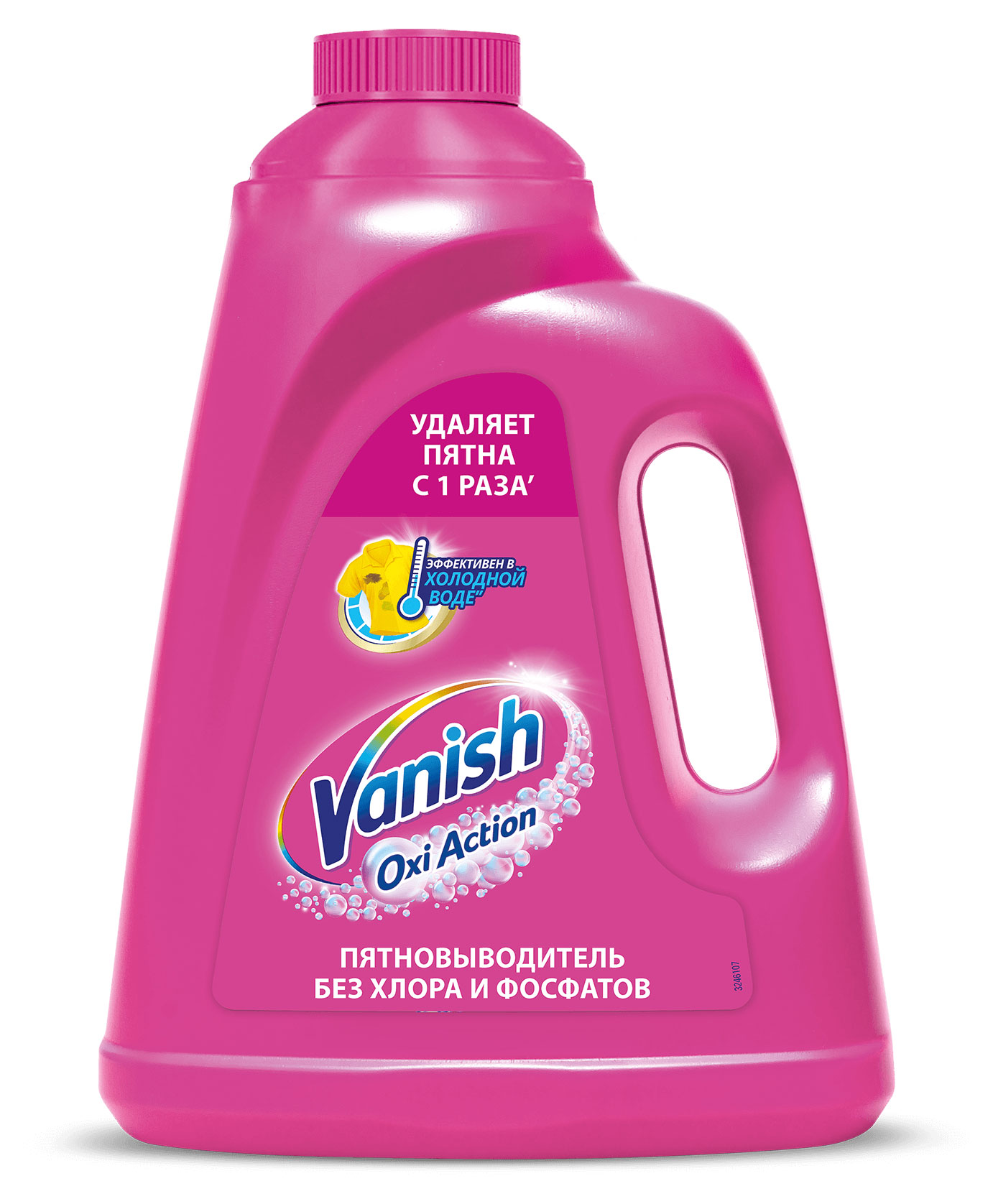 

Пятновыводитель для тканей Vanish Oxi Action жидкий, 2 л