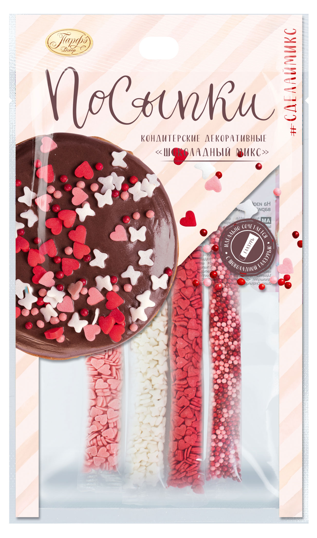 

Посыпка Парфэ Шоколадный микс, 20 г