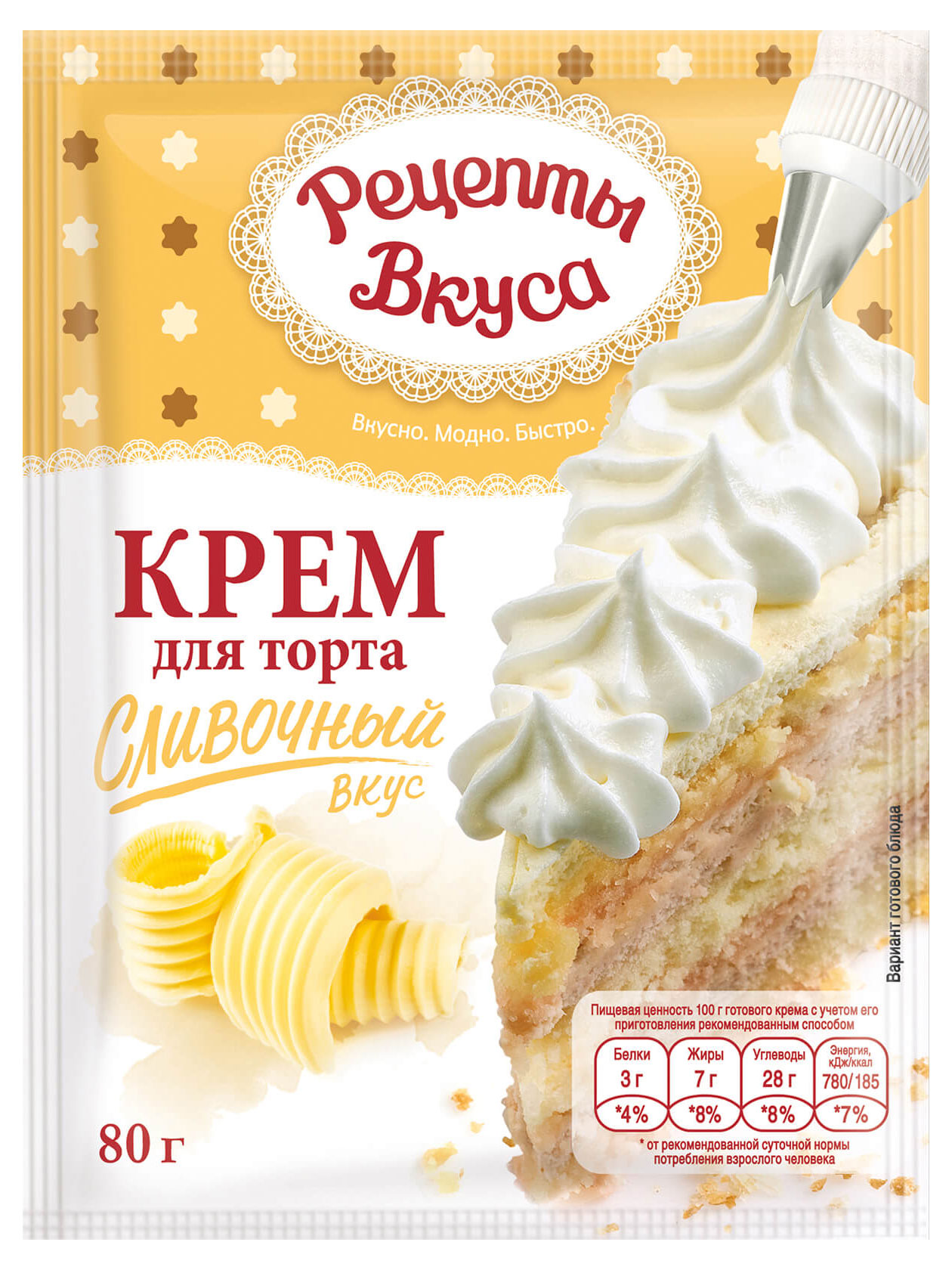 

Крем для торта Трапеза Сливочный, 80 г