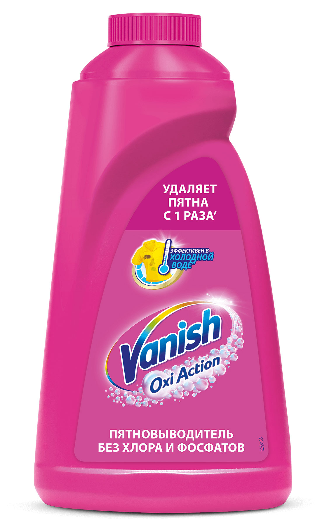 Изображение товара Пятновыводитель для тканей Vanish Oxi Action жидкий, 1 л