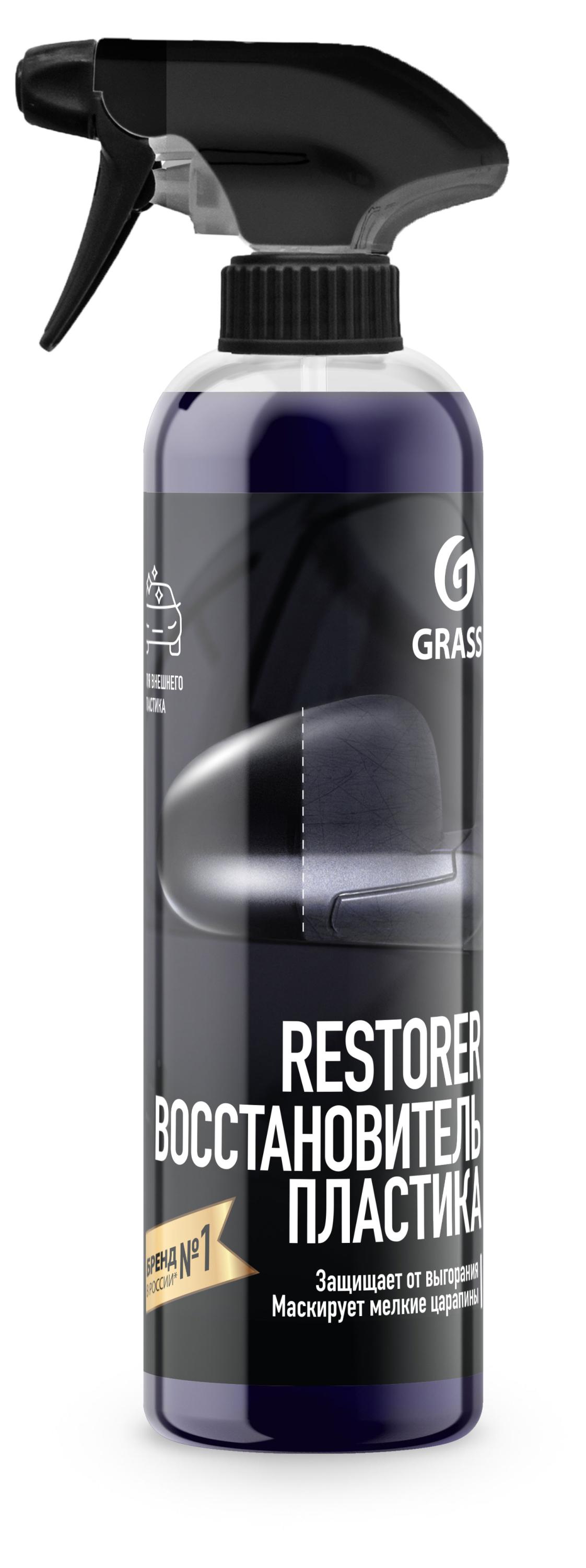 

Восстановитель пластика Grass Restorer, 500 мл