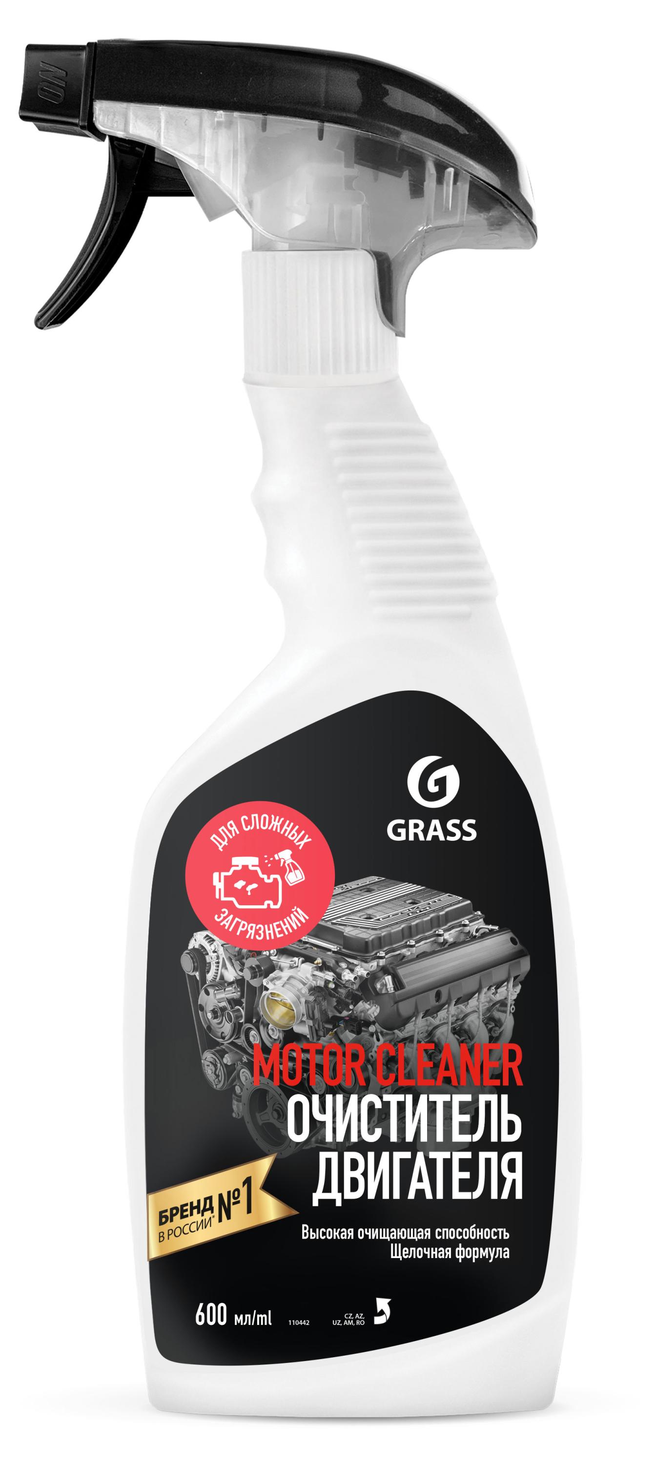 

Очиститель двигателя Grass, 600 мл