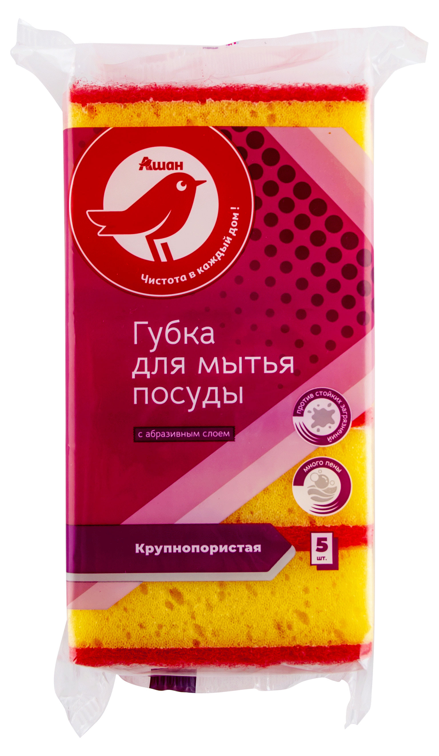 

Губка для мытья посуды АШАН Красная птица крупнопористая, 5 шт