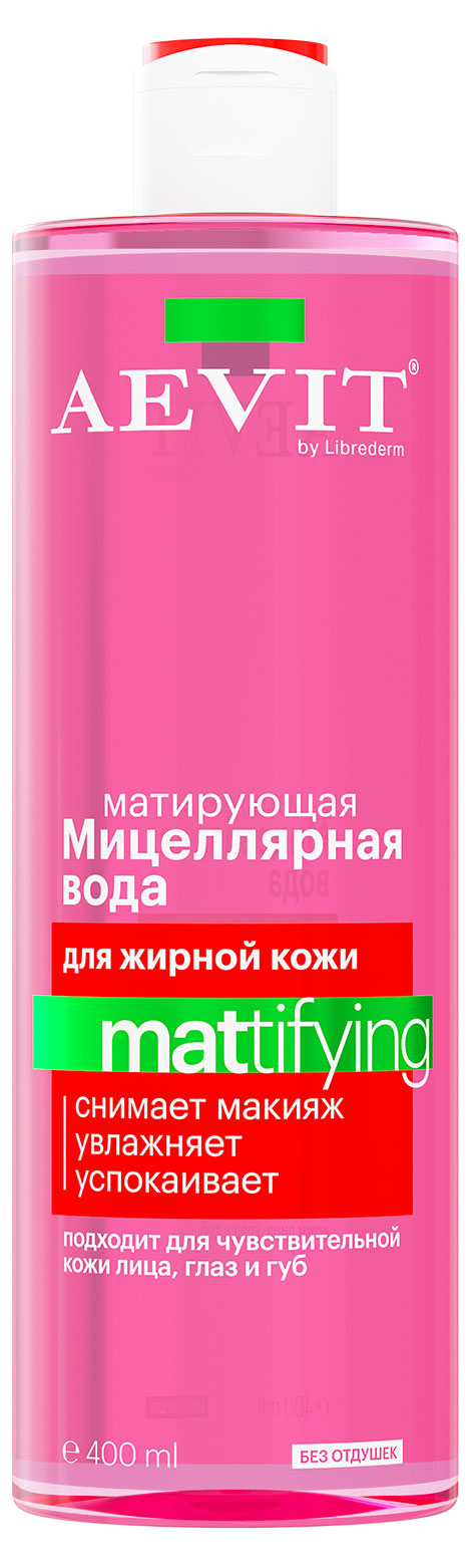 

Мицеллярная вода AEVIT By Librederm Mattifying матирующая для жирной и комбинированной кожи, 400 мл