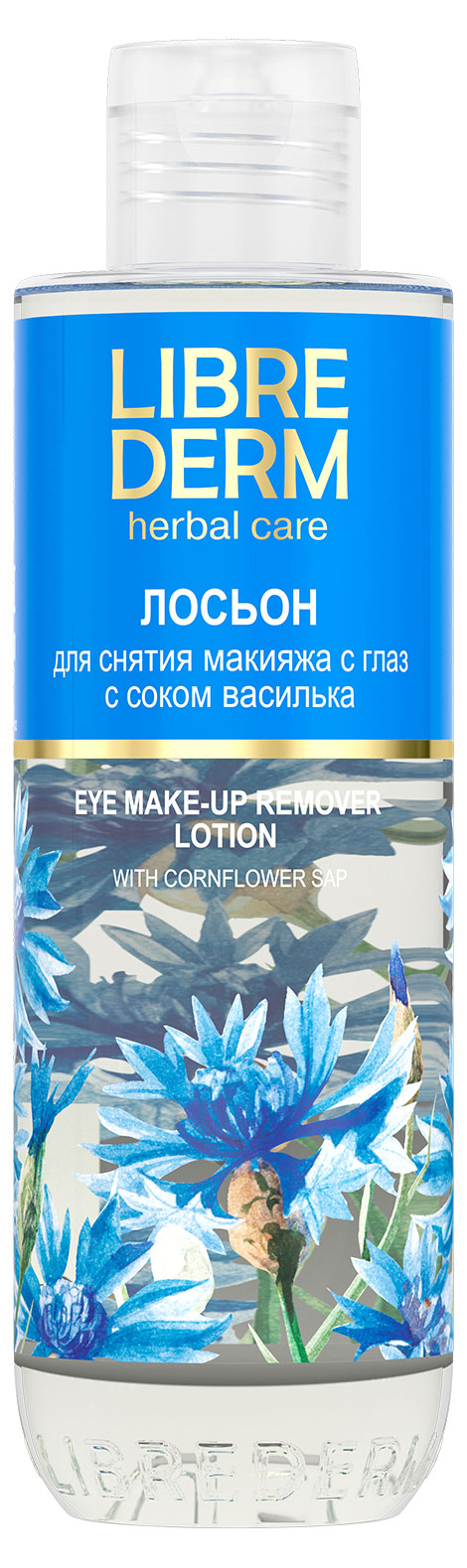 

Лосьон для снятия макияжа с глаз Librederm с соком василька, 200 мл