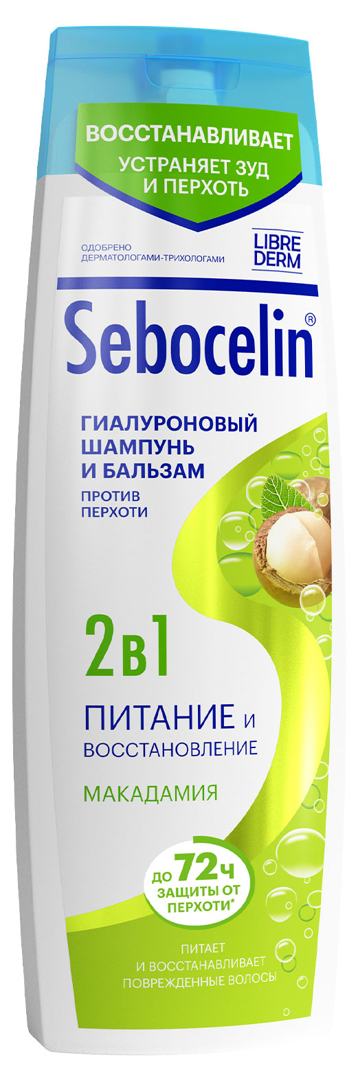 

Шампунь-бальзам 2в1 против перхоти Librederm Sebocelin Макадамия Питание и восстановление гиалуроновый, 400 мл