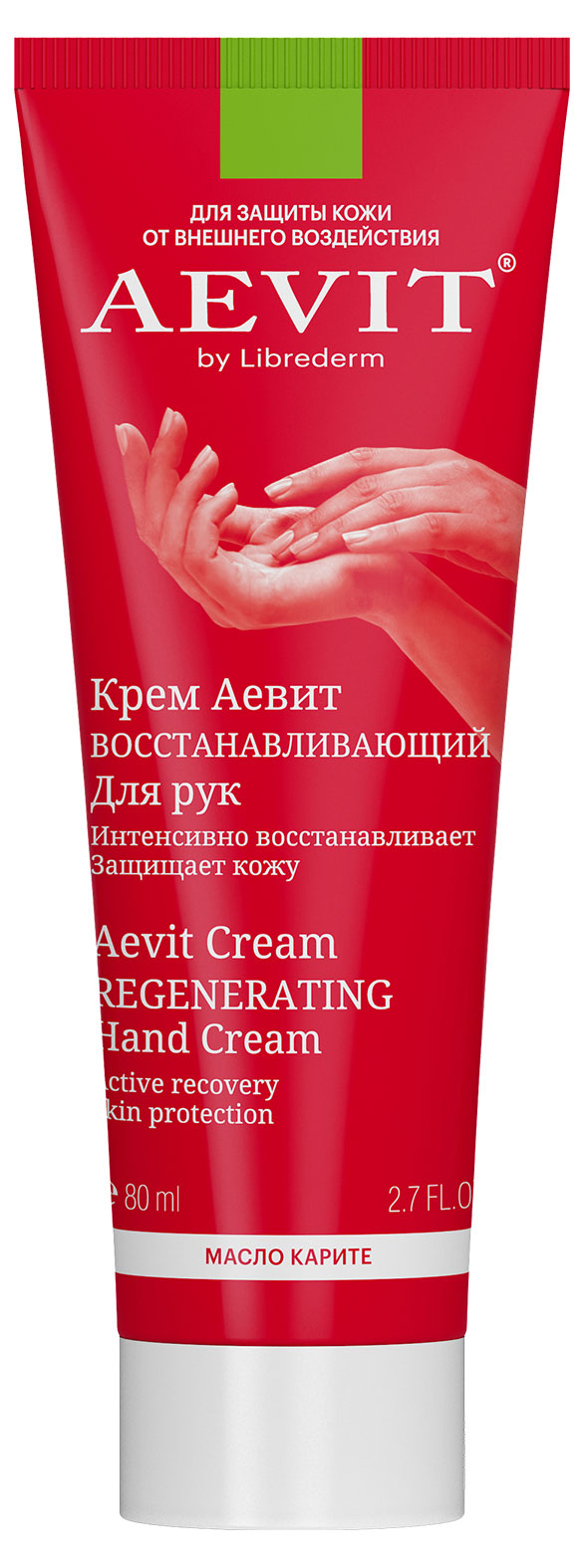 

Крем для рук AEVIT By Librederm восстанавливающий с маслом карите, 80 мл