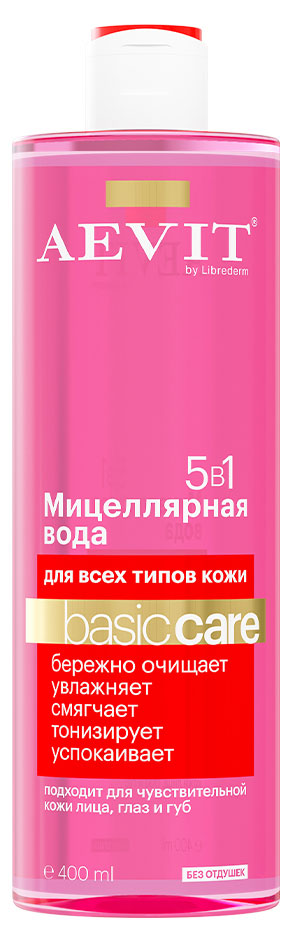 

Мицеллярная вода AEVIT By Librederm Basic Care 5 в 1 для всех типов кожи, 400 мл
