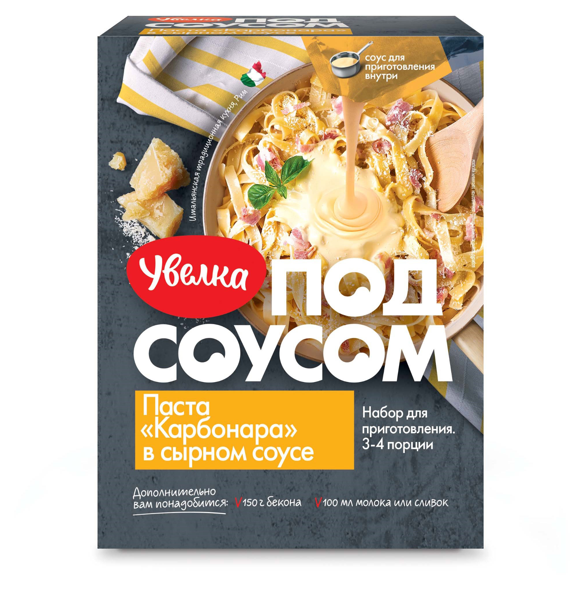 

Макаронные изделия Увелка Паста Карбонара в сырном соусе, 290 г