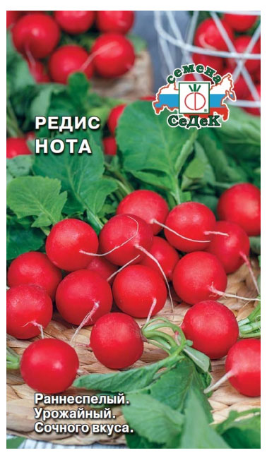 

Семена СеДеК Редис Нота