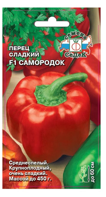 

Семена СеДеК Перец Самородок F1