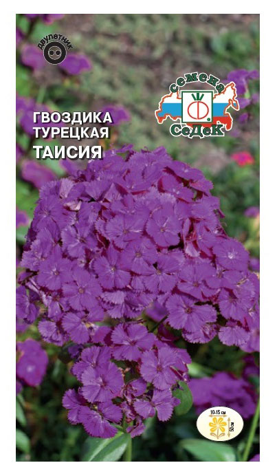 

Семена СеДеК Гвоздика Таисия