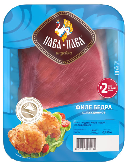 

Филе бедра индейкии Пава Пава, 450 г