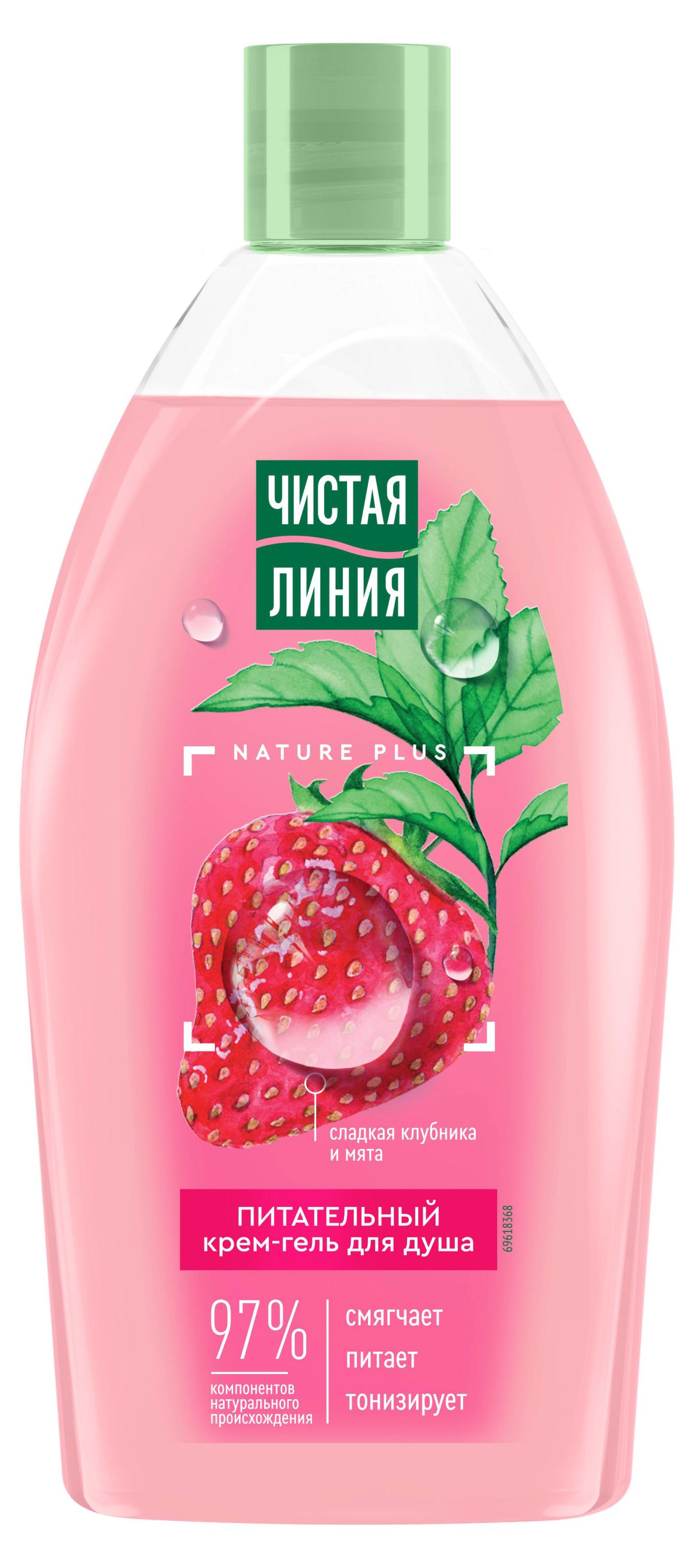 

Крем-гель для душа PURE LINE Чистая Линия смягчает питает тонизирует с ароматом клубники, 750 мл