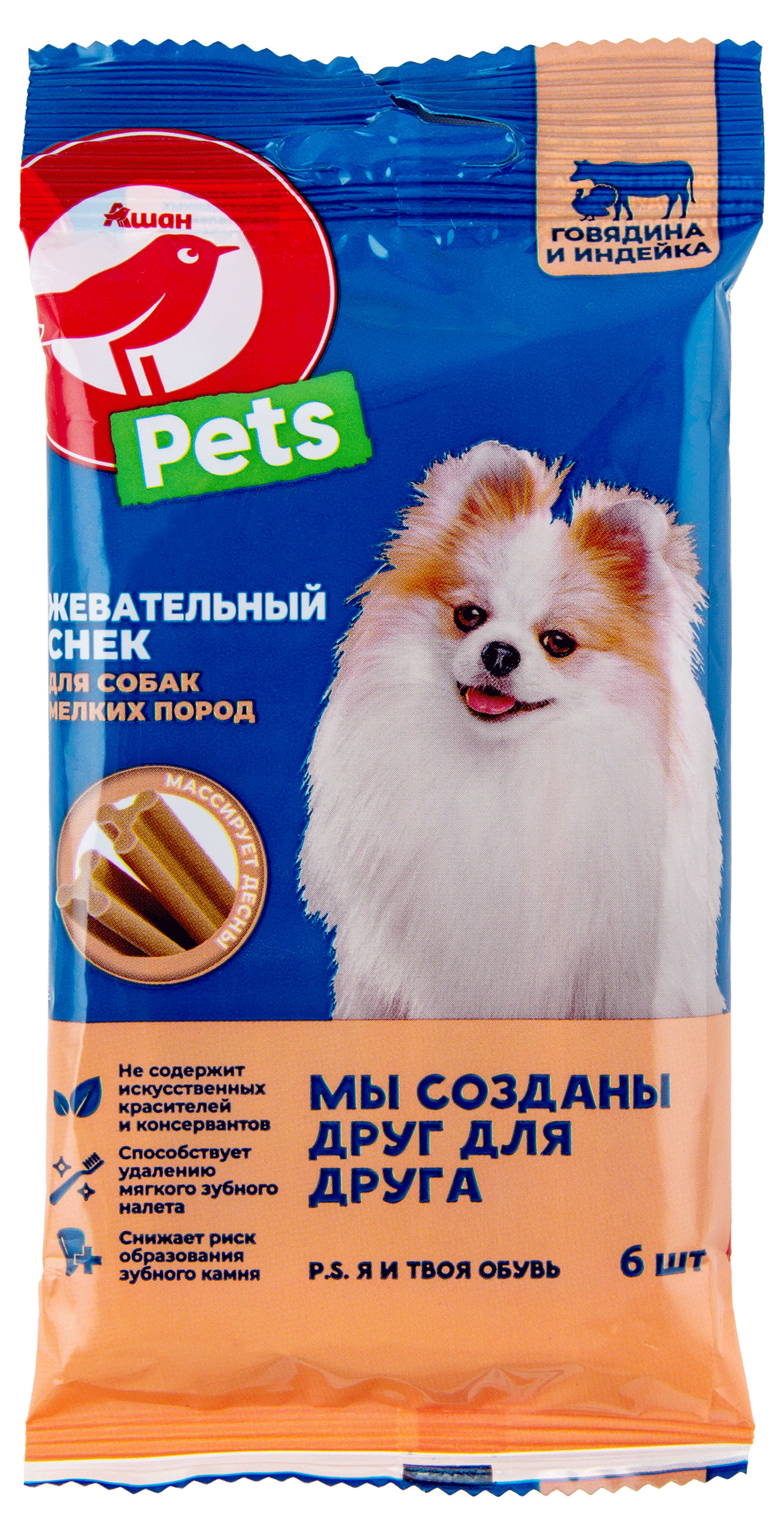 

Лакомство для собак АШАН Красная птица Снек жевательный с говядиной и индейкой, 77 г
