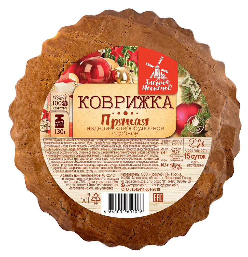 

Коврижка Хлебное местечко пряная, 130 г
