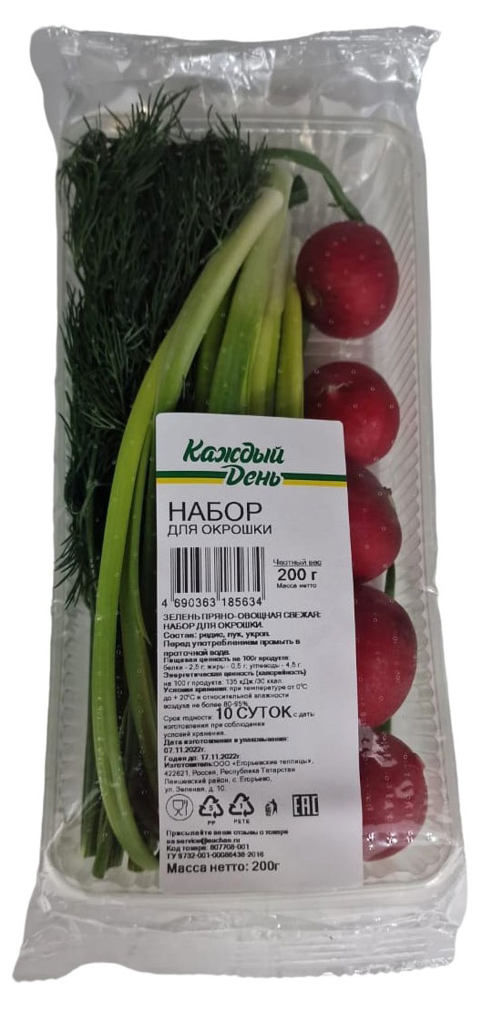

Набор для окрошки Каждый день, 200 г