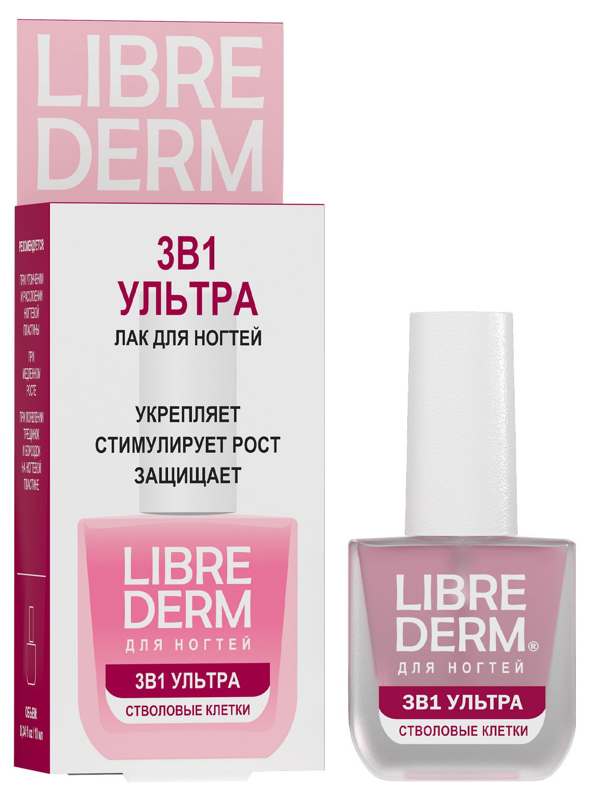 Librederm | Лак для ногтей Librederm Nail care3 в 1 Ультра Стволовые клетки винограда, 10 мл