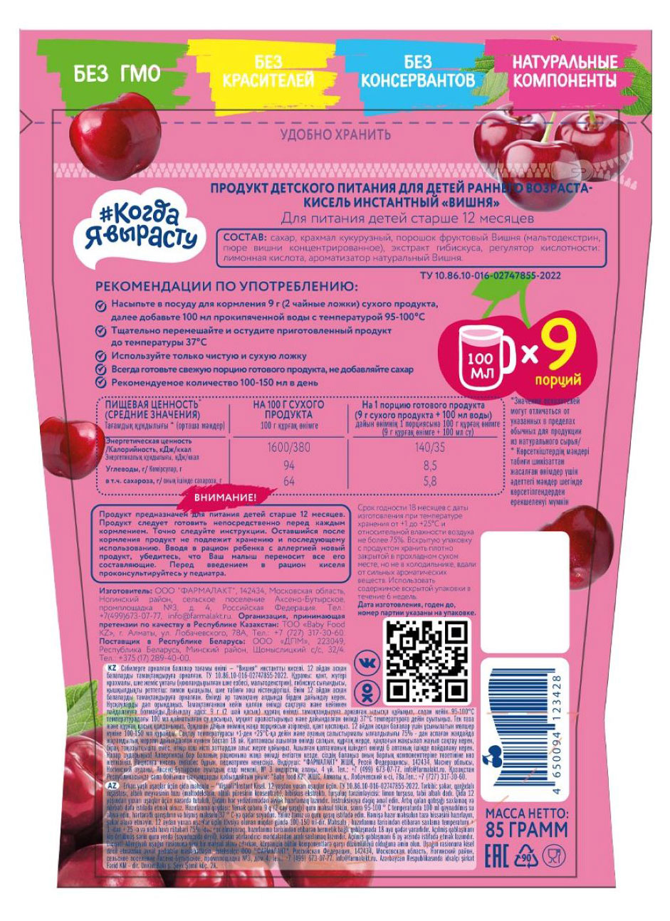 https://www.auchan.ru/files/original/27591319