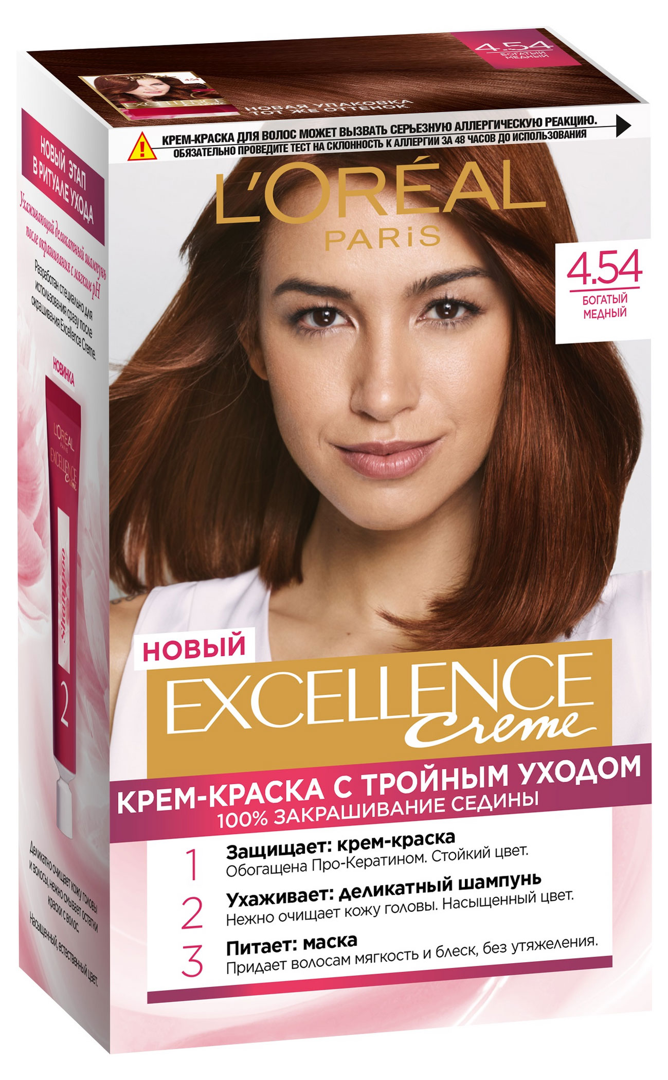 

Крем-краска для волос L'Oreal Paris Стойкая Excellence оттенок 4.54 Богатый Медный