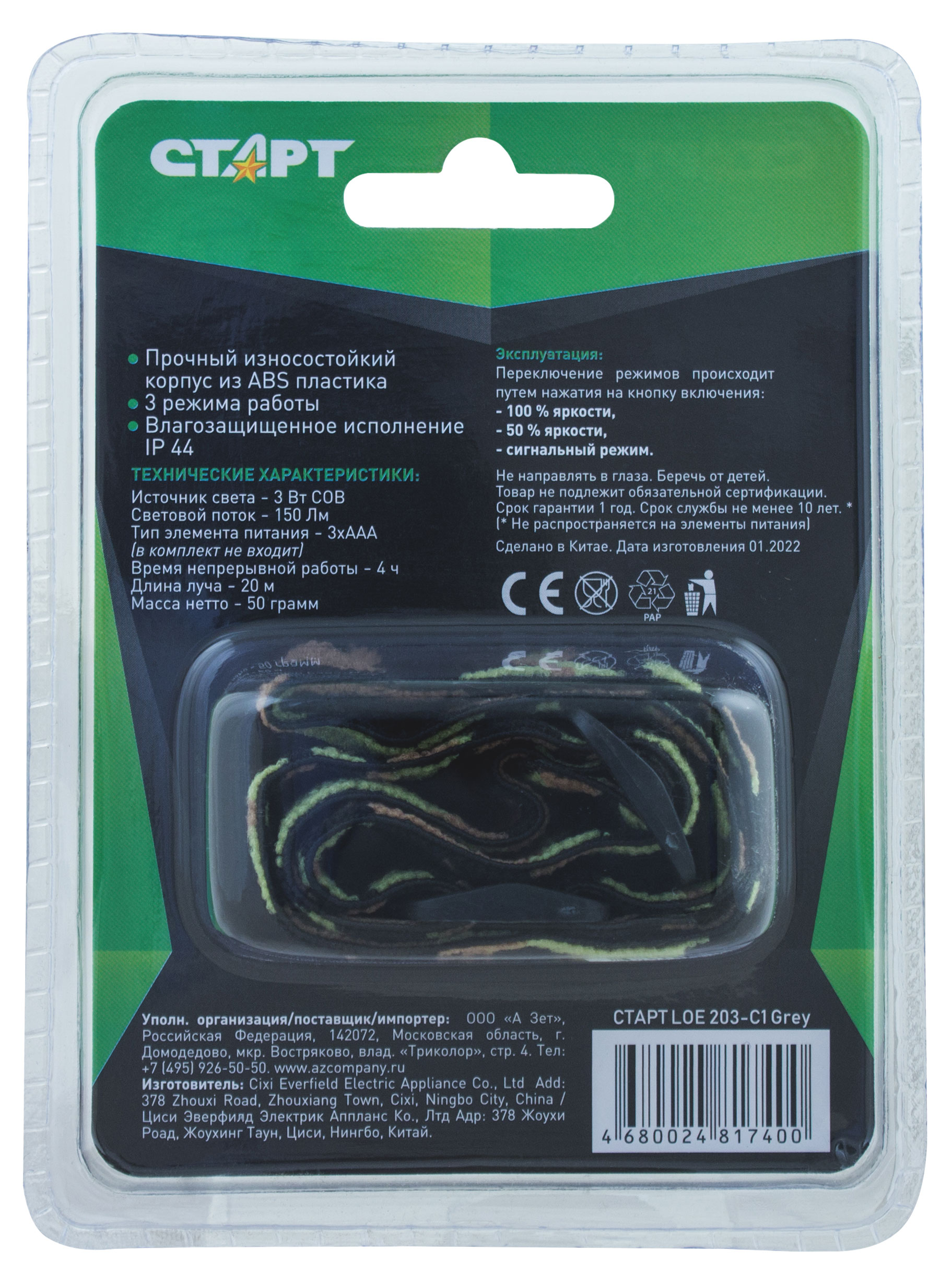 Превью изображения товара