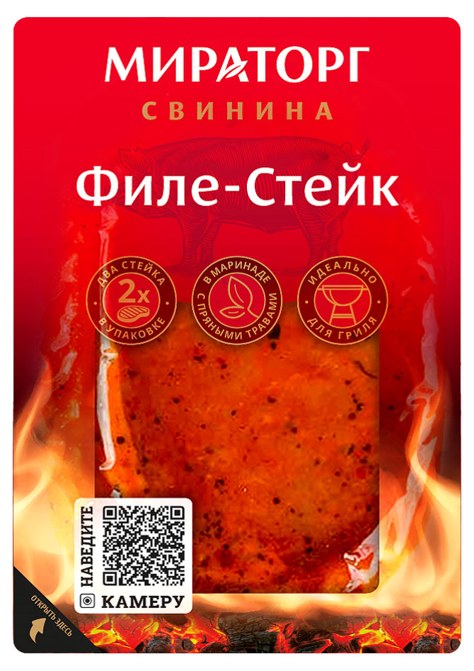 

Филе-стейк Мираторг свинина, 300 г