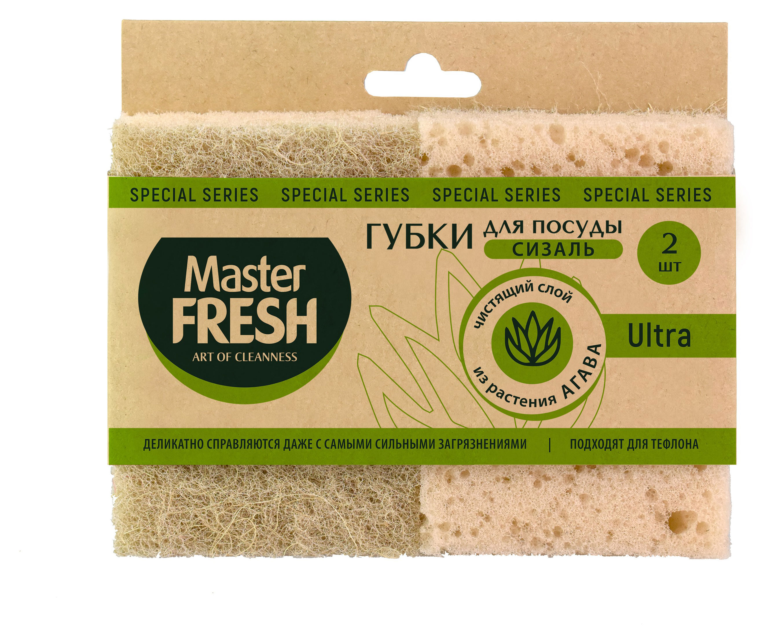 

Губки для посуды Master Fresh Эко из Агавы XXL-размер крупнопористый поролон, 2 шт