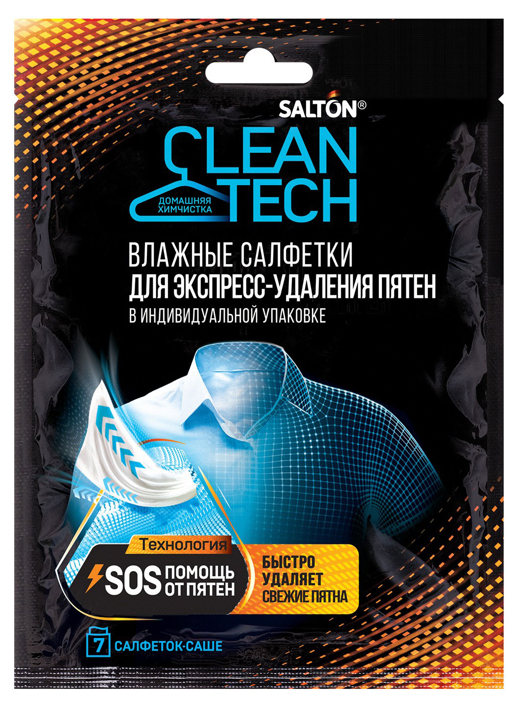 

Салфетки влажные Salton CleanTech для экспресс-удаления пятен, 7 шт