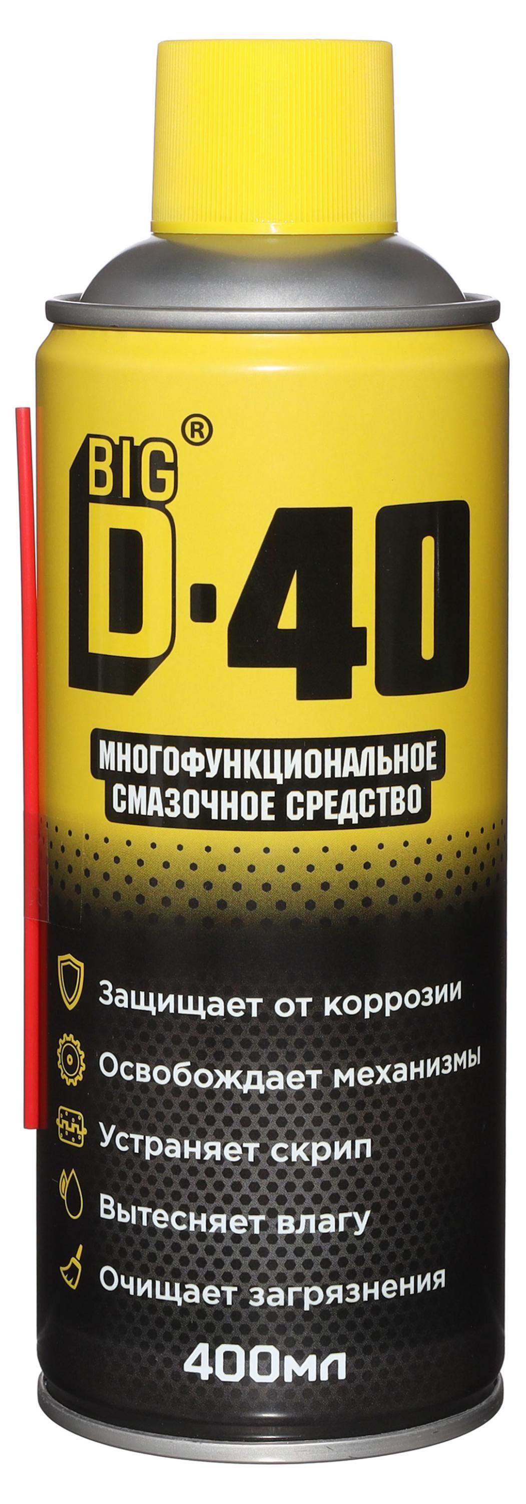 

Смазочное средство BIG D-40 Многофункциональное, 400 мл