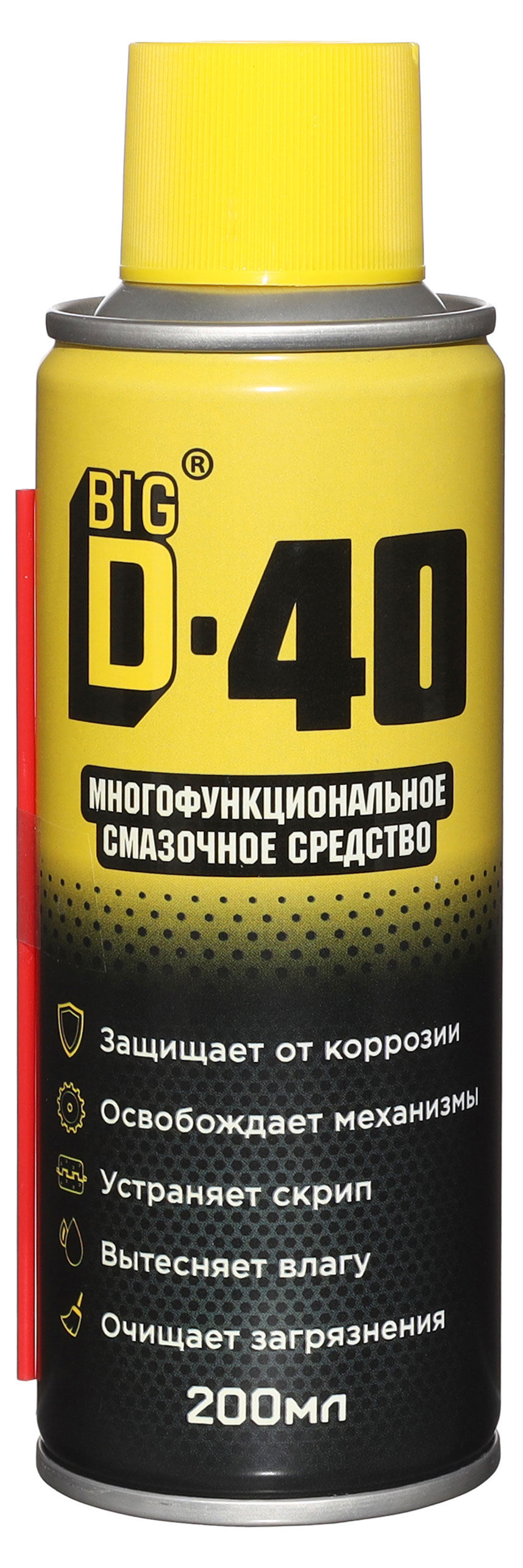 

Смазочное средство BIG D-40 Многофункциональное, 200 мл