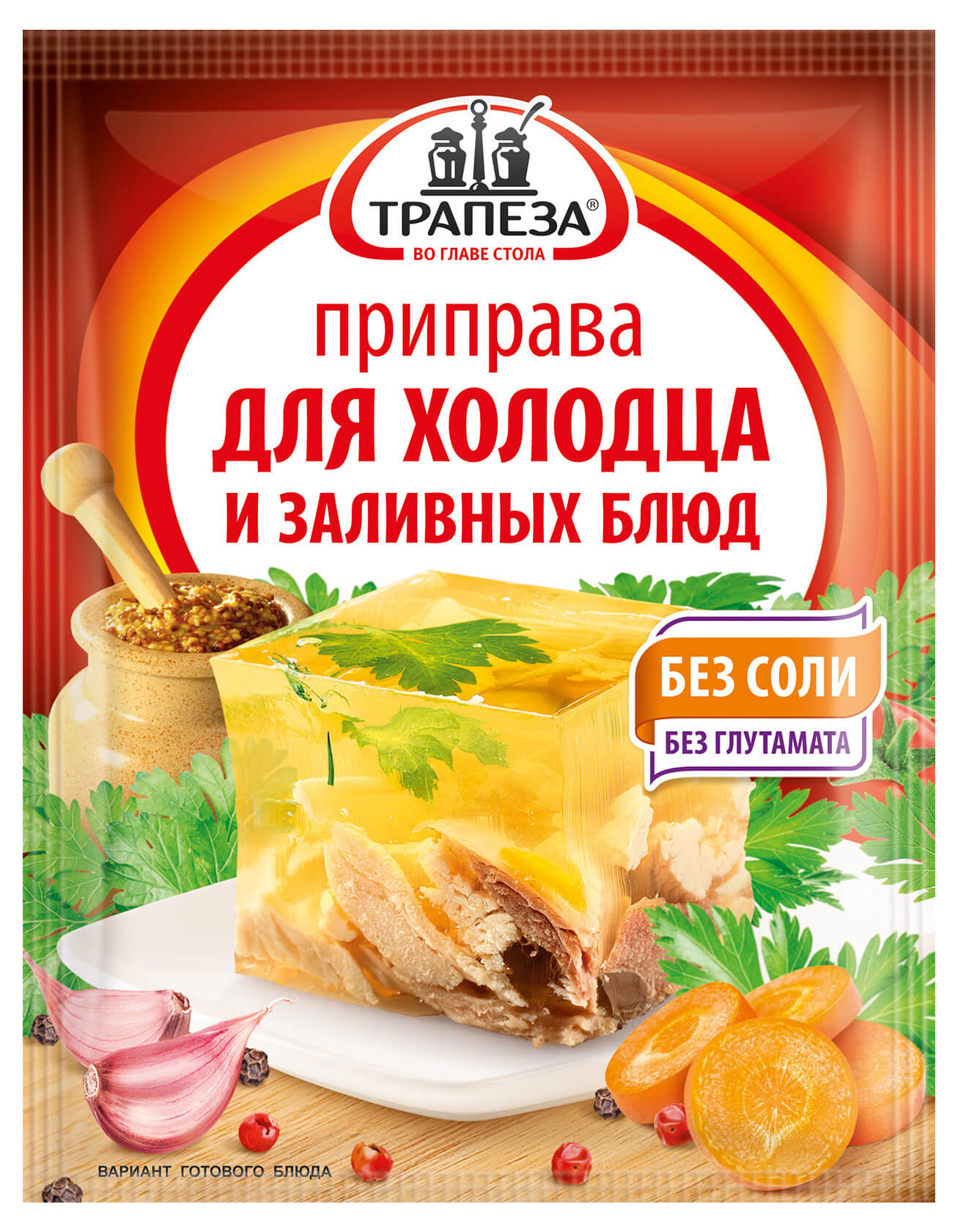 

Приправа для холодца и заливных блюд Трапеза, 15 г