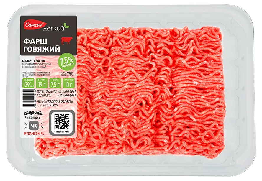 

Фарш говяжий Самсон охлажденный, 750 г