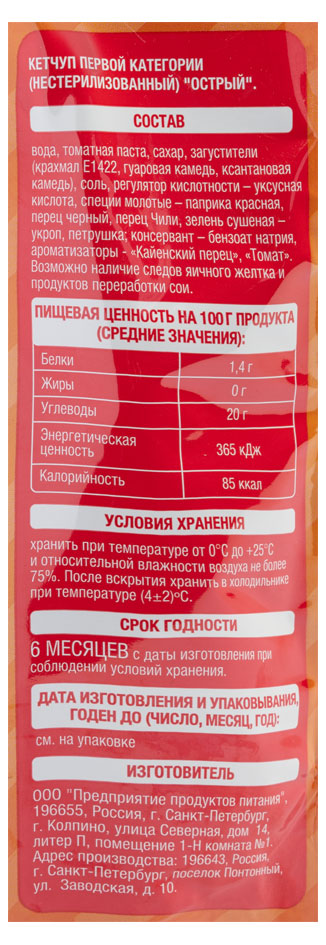 Превью изображения товара